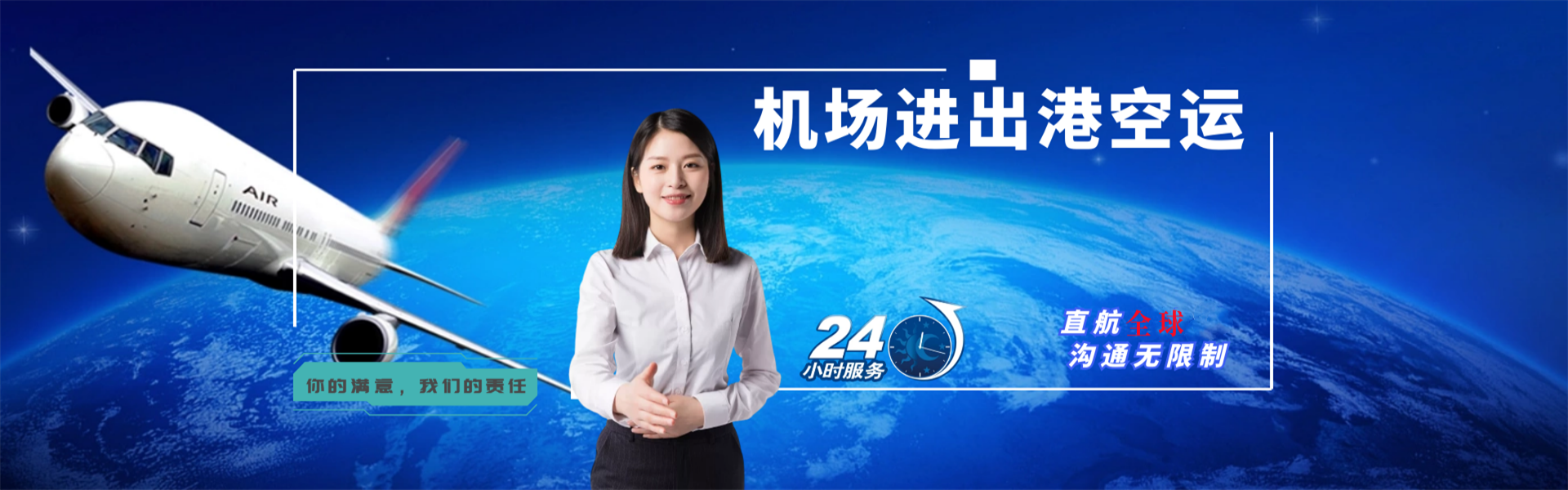 石林到葡萄牙物流公司-石林至葡萄牙物流专线-石林空运到葡萄牙-优时通物流有限公司