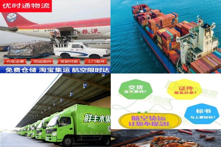 石林到葡萄牙航空货运公司-石林到葡萄牙物流专线